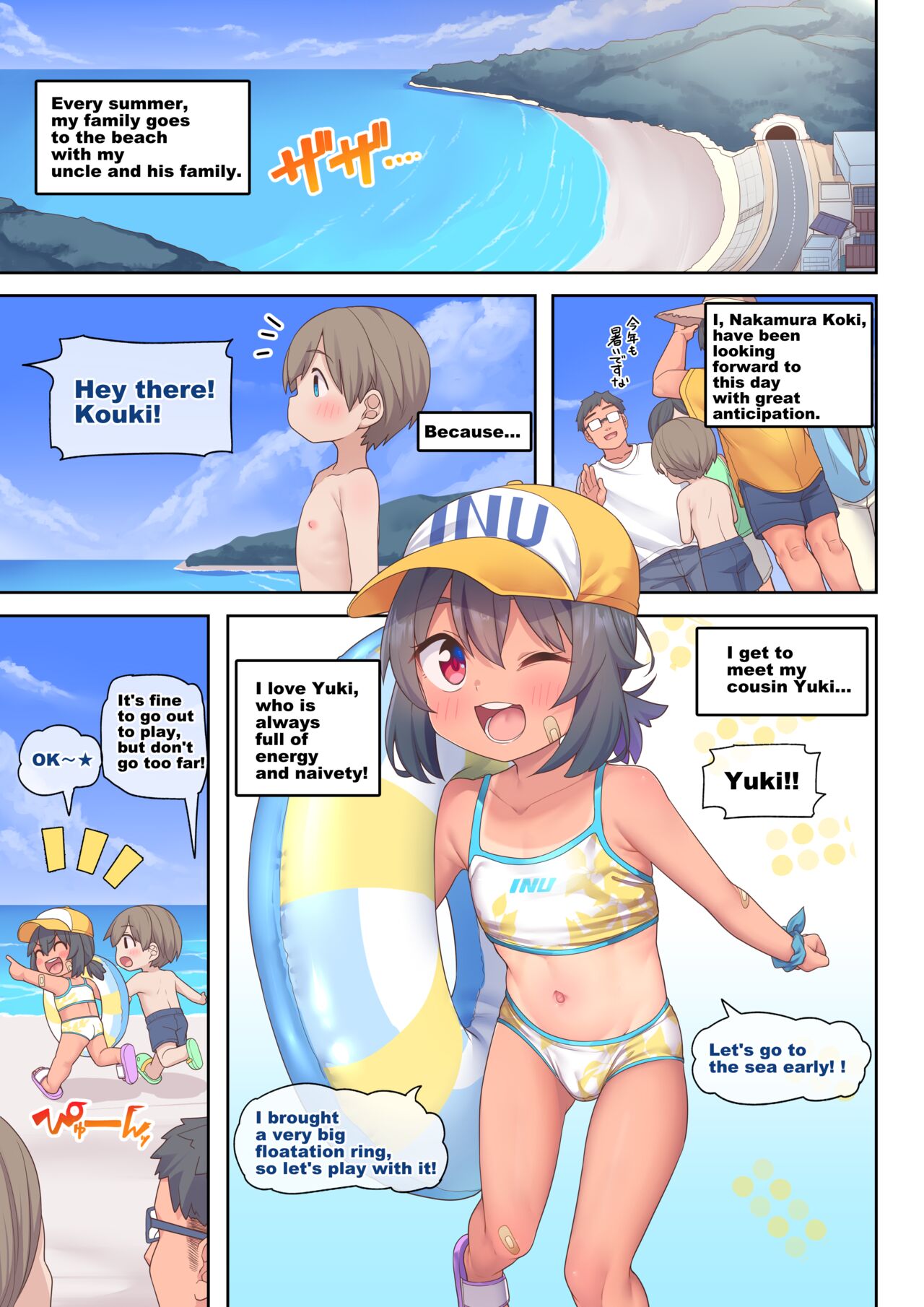 [Shiitake Nouen (Kanabun)] Jumai no Yuki-chan [English] [Decensored]_01.png